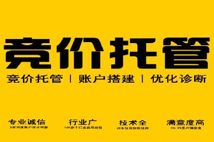 开户推广成本分析案例